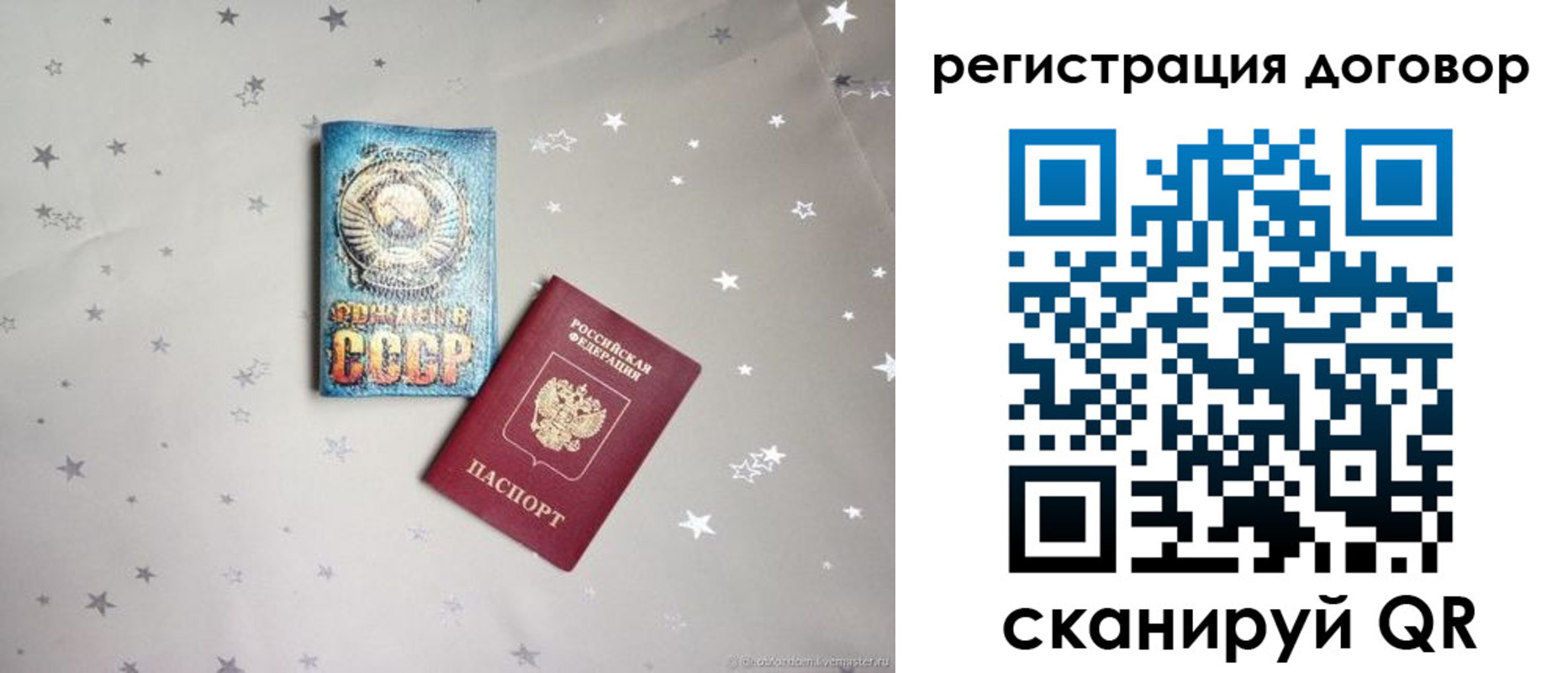 прописка от собственника в Питкяранте